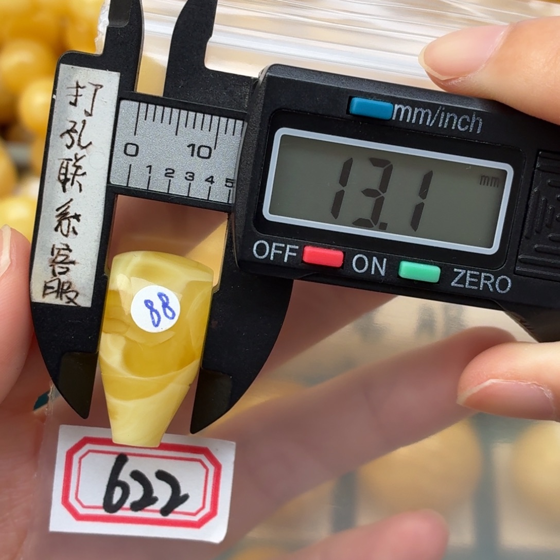 可***樂蜜蜡未镶嵌裸石蜜蜡
