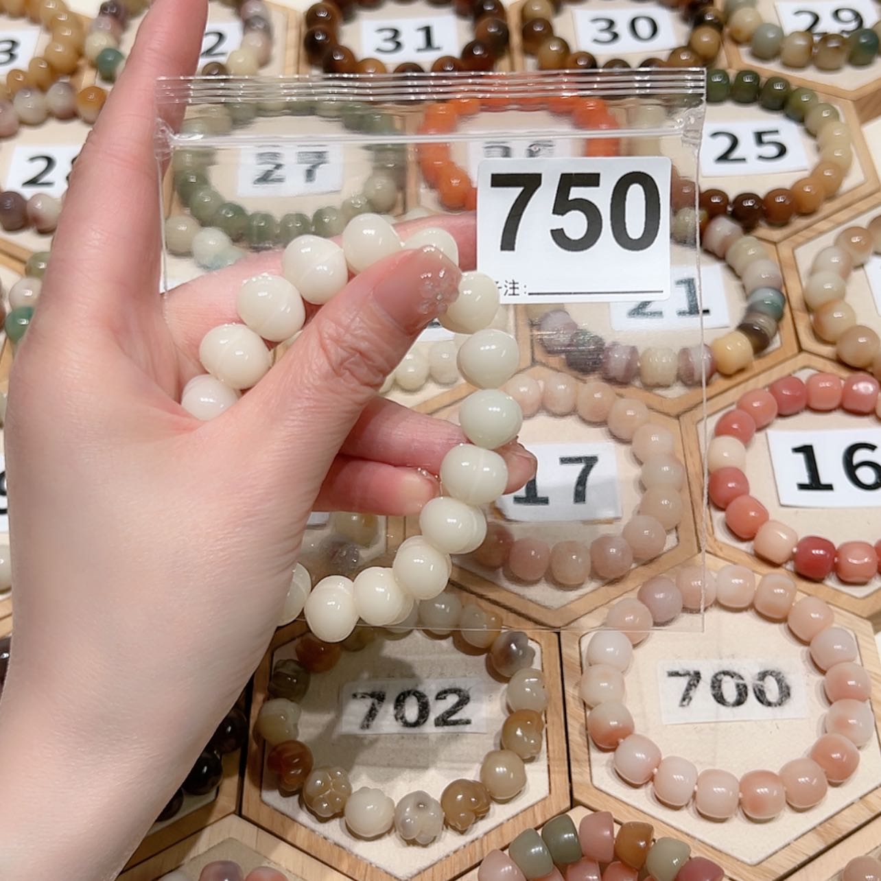 【闪购商品】吊坠菩提根/象牙果鑫***.