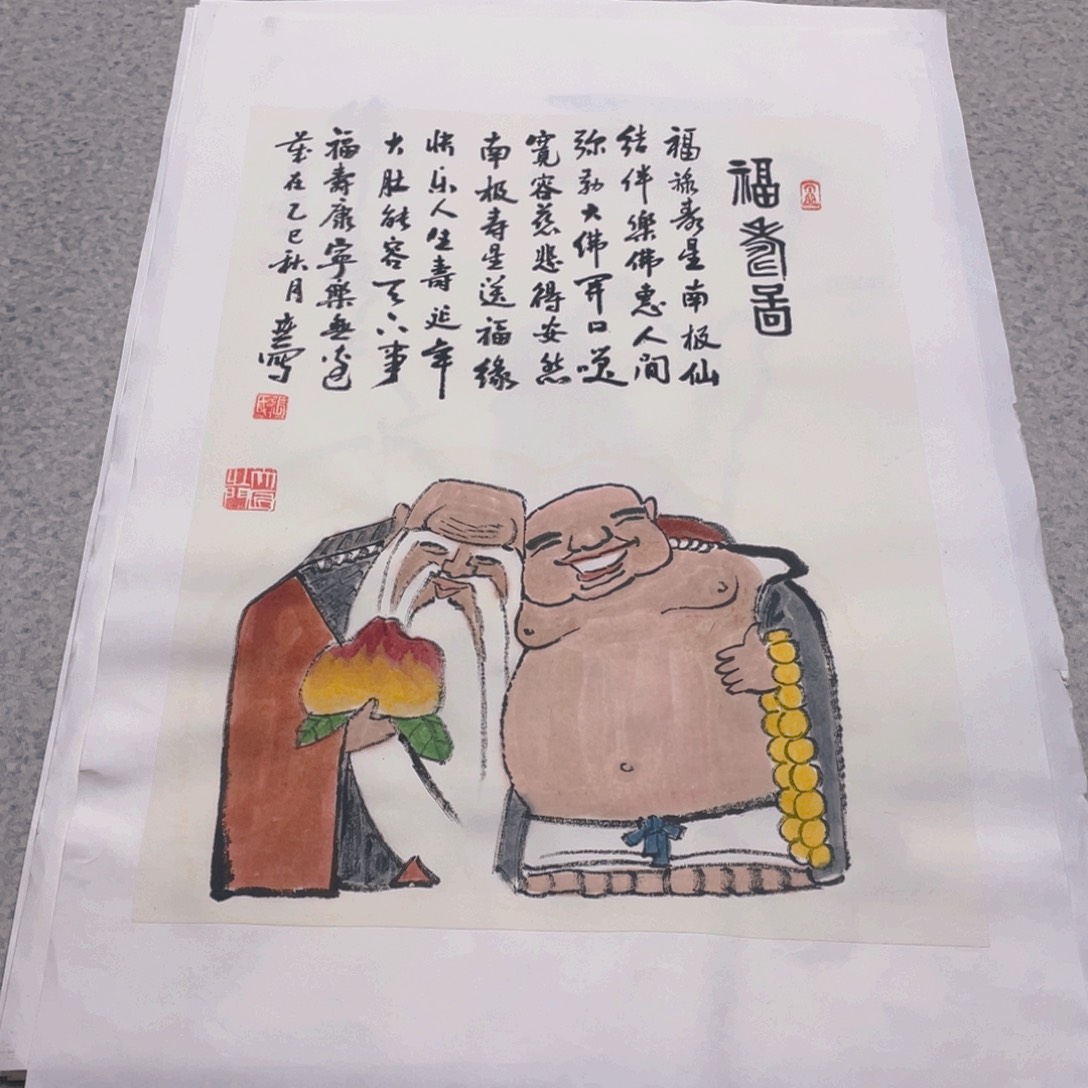 国画1.4平尺纯手绘国画作品