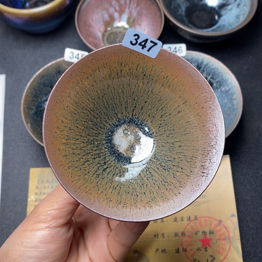 茶盏建窑建盏主人杯347