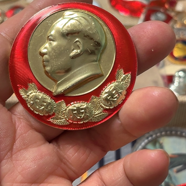 远***客铝普通纪念纪念章一枚