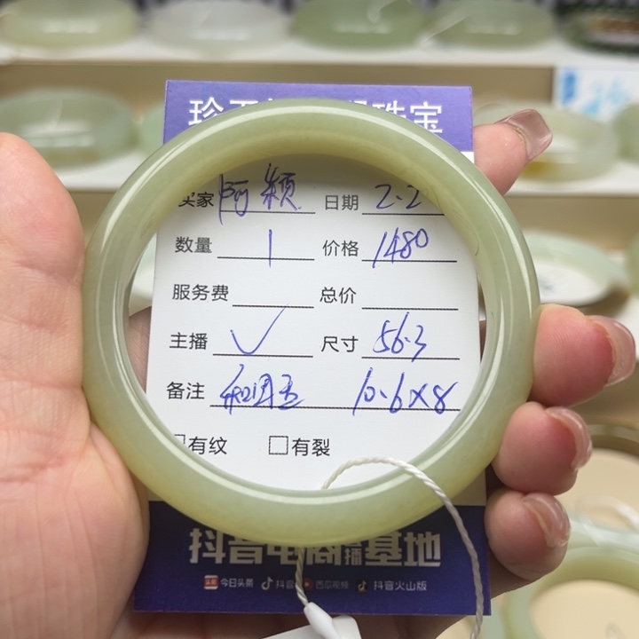 和田玉手镯未镶嵌阿*颖