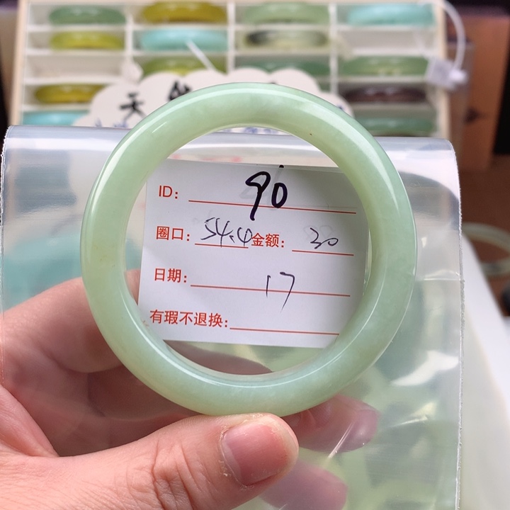 蛇纹石玉手镯未镶嵌