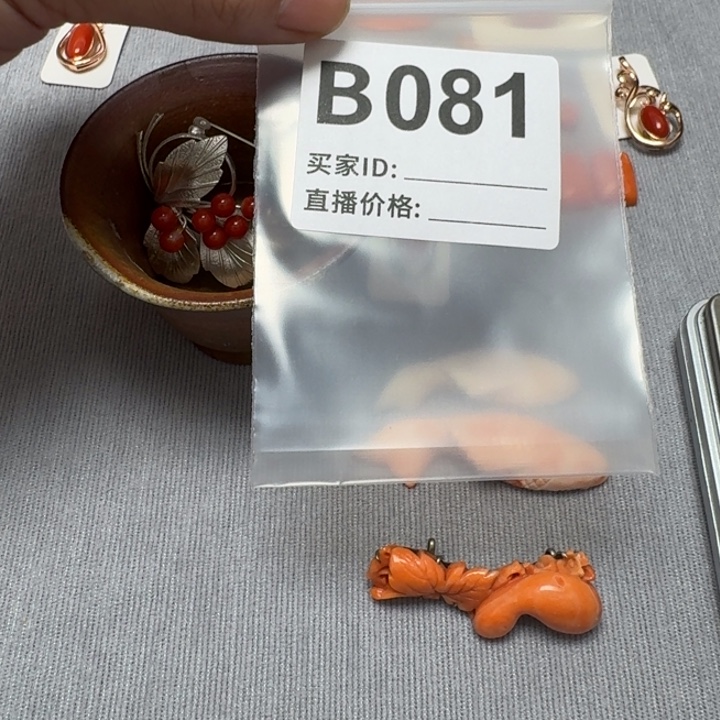 M***u默认微瑕看好出手