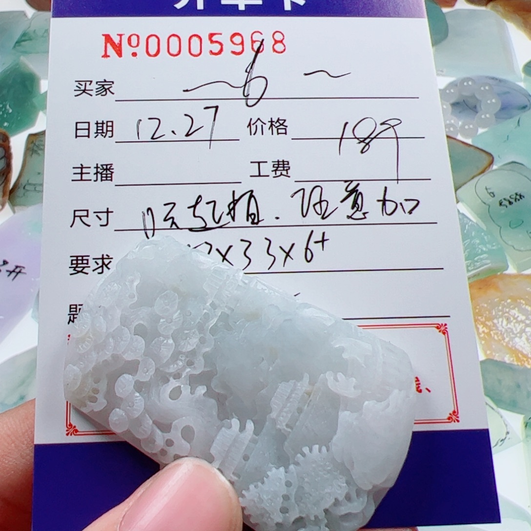 6***6定制翡翠未镶嵌翡翠