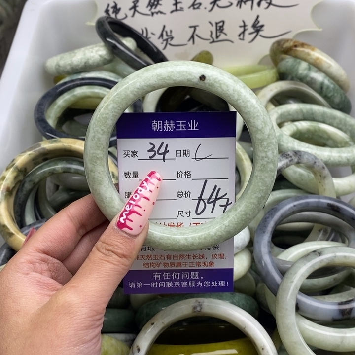 蛇纹石玉手镯未镶嵌