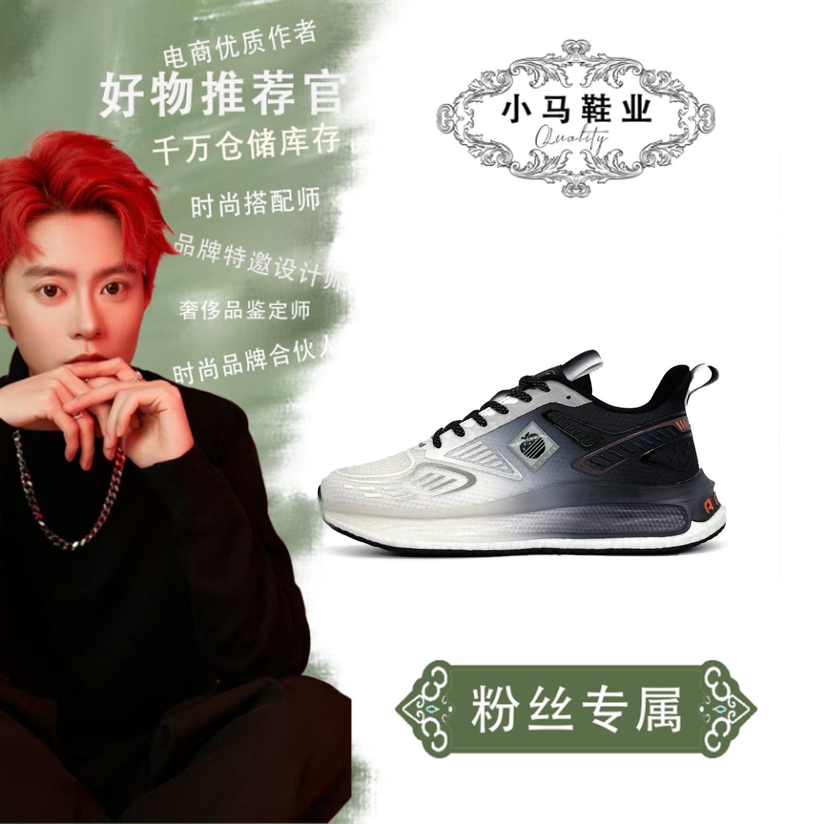 AP3305轻奢运动鞋