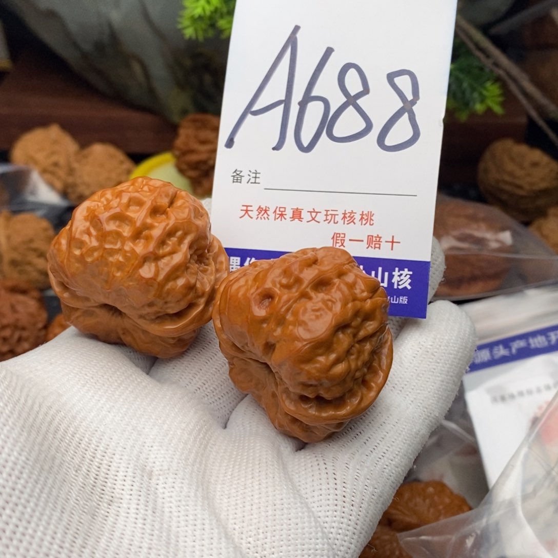 桃核把件那*海蛤蟆头134679000