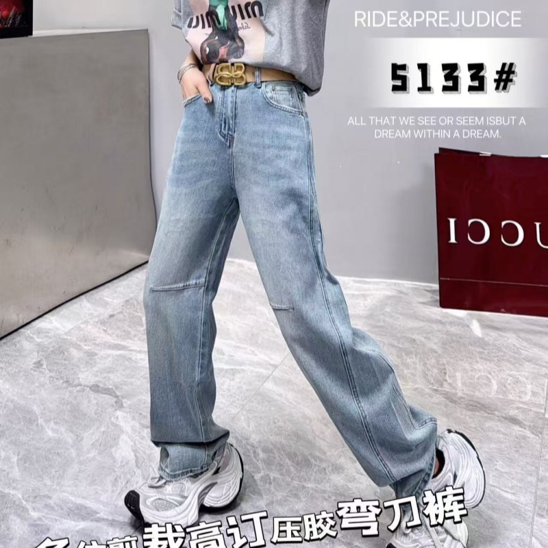 春季新款水洗蓝直筒裤厚香蕉裤冬大码弯刀裤小个子高腰显瘦牛仔裤