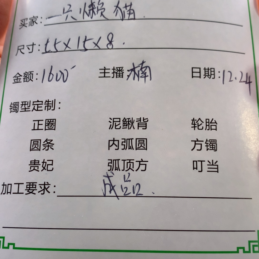 一***猫非金属私人定制一物一拍08