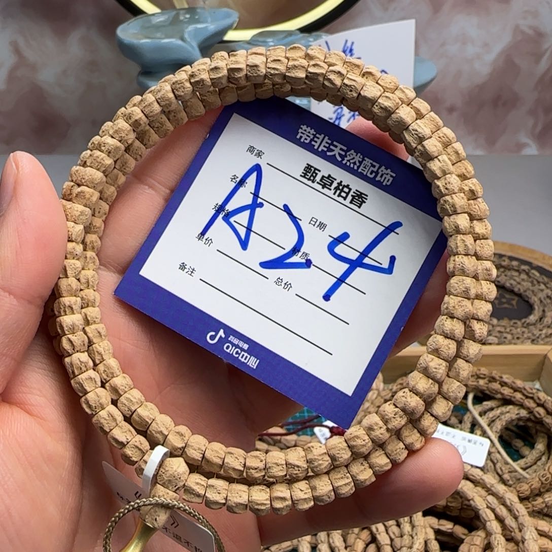 柏香籽/百香籽吊坠C***l24
