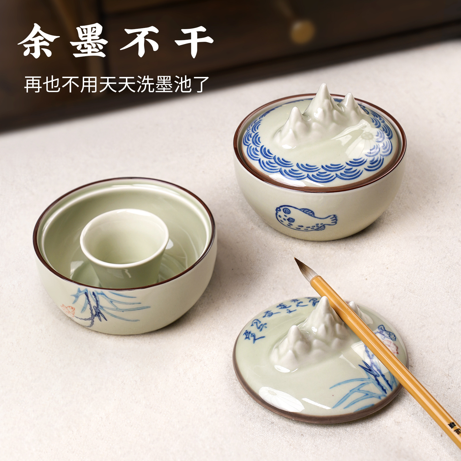 【晴雅集】带盖火锅砚台陶瓷保湿墨碟不干墨毛笔书法专墨汁墨盒