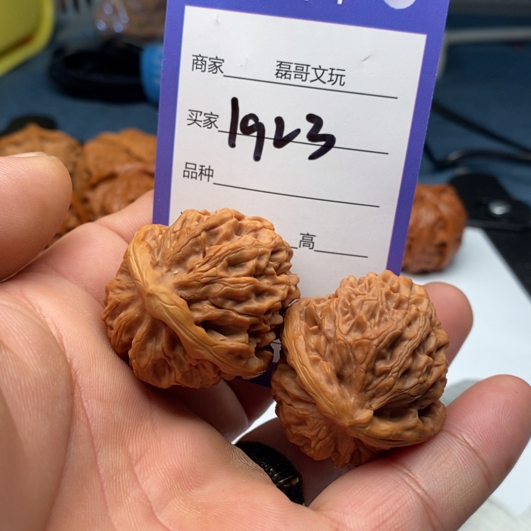 吊坠文玩核桃1923