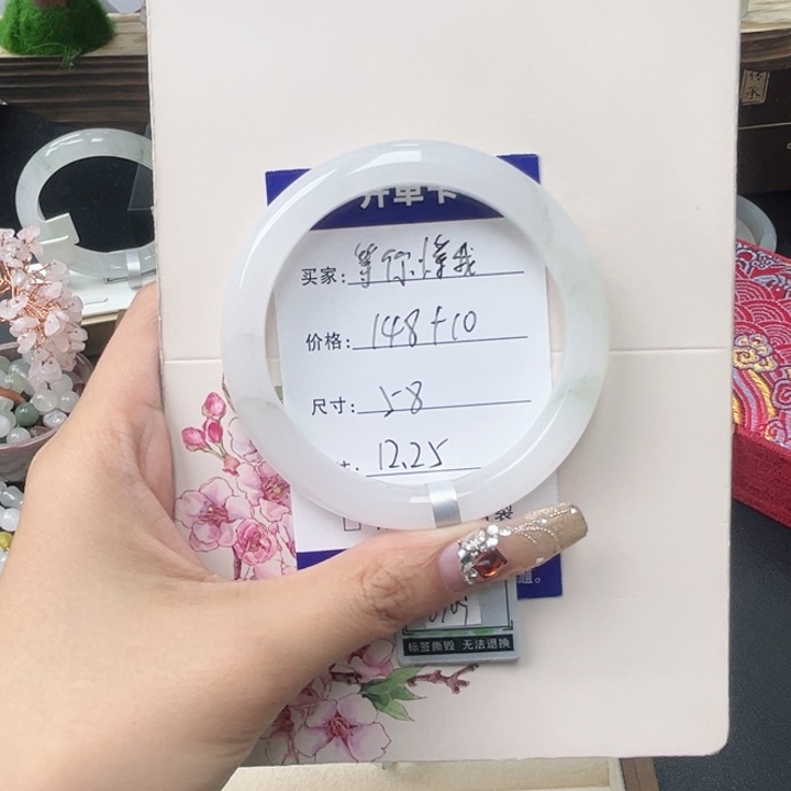 石英质玉未镶嵌手镯