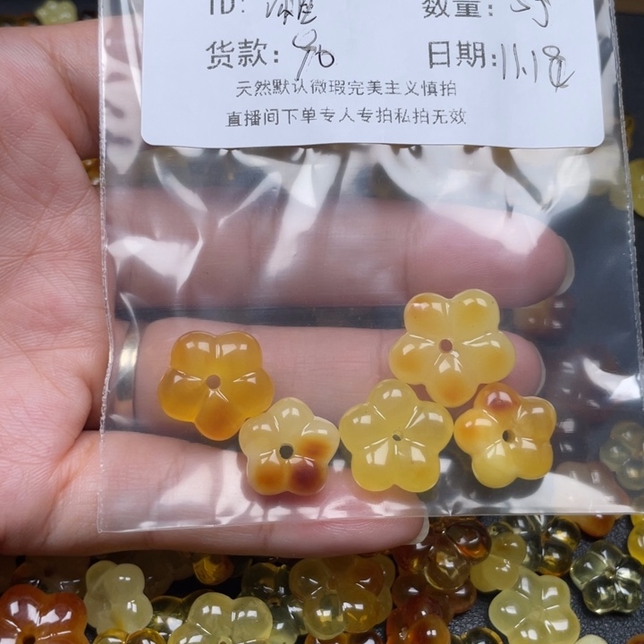 湘***多琥珀未镶嵌裸石蜜蜡