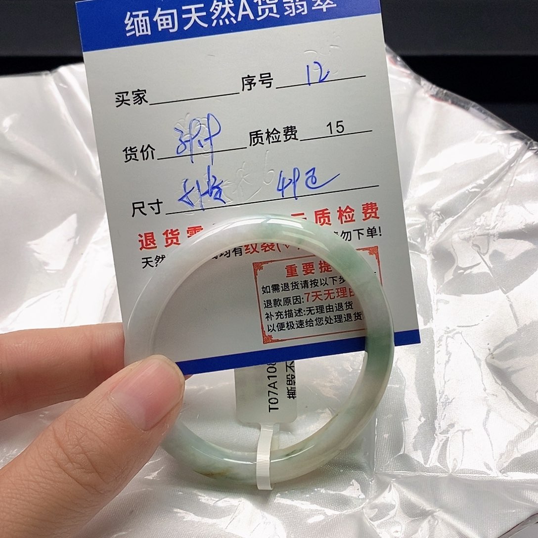 翡翠未镶嵌手镯翡翠手镯