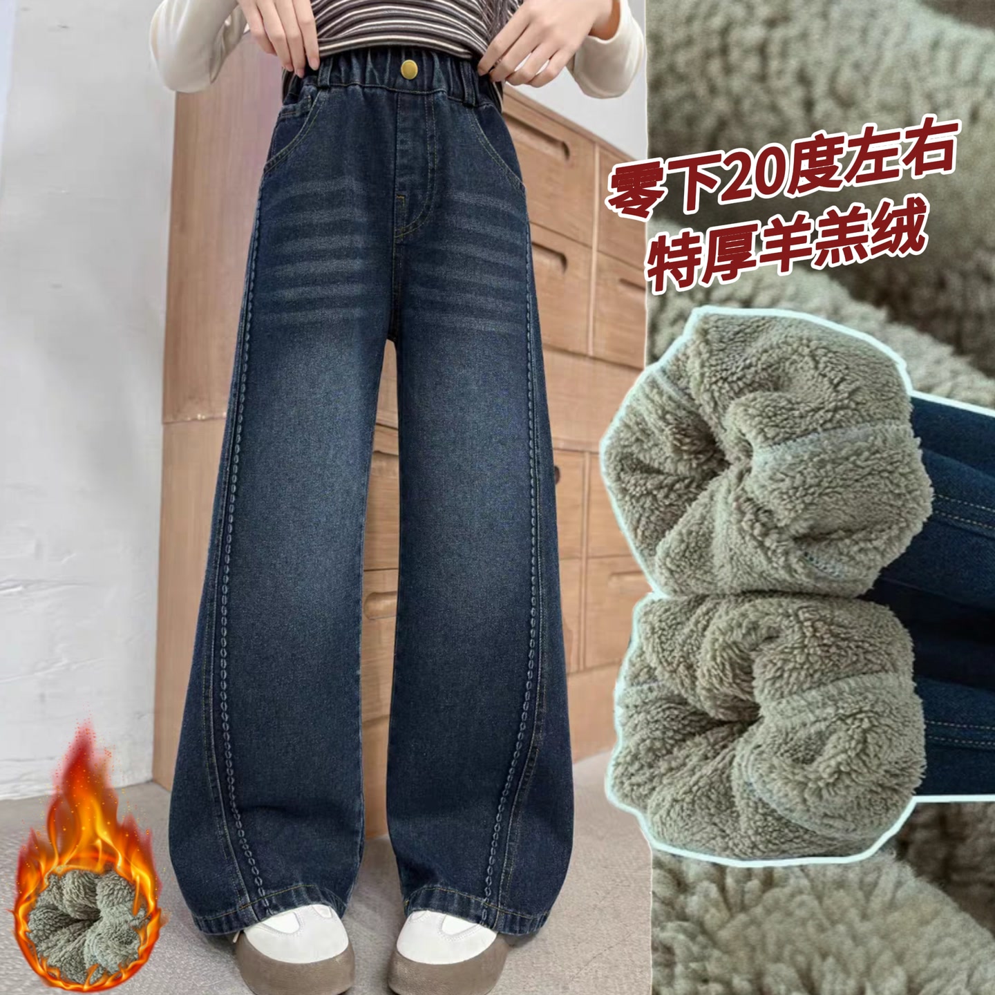 【850克抗寒-20°一条过冬】宽松超软羊羔绒超厚女童一体绒直筒保暖