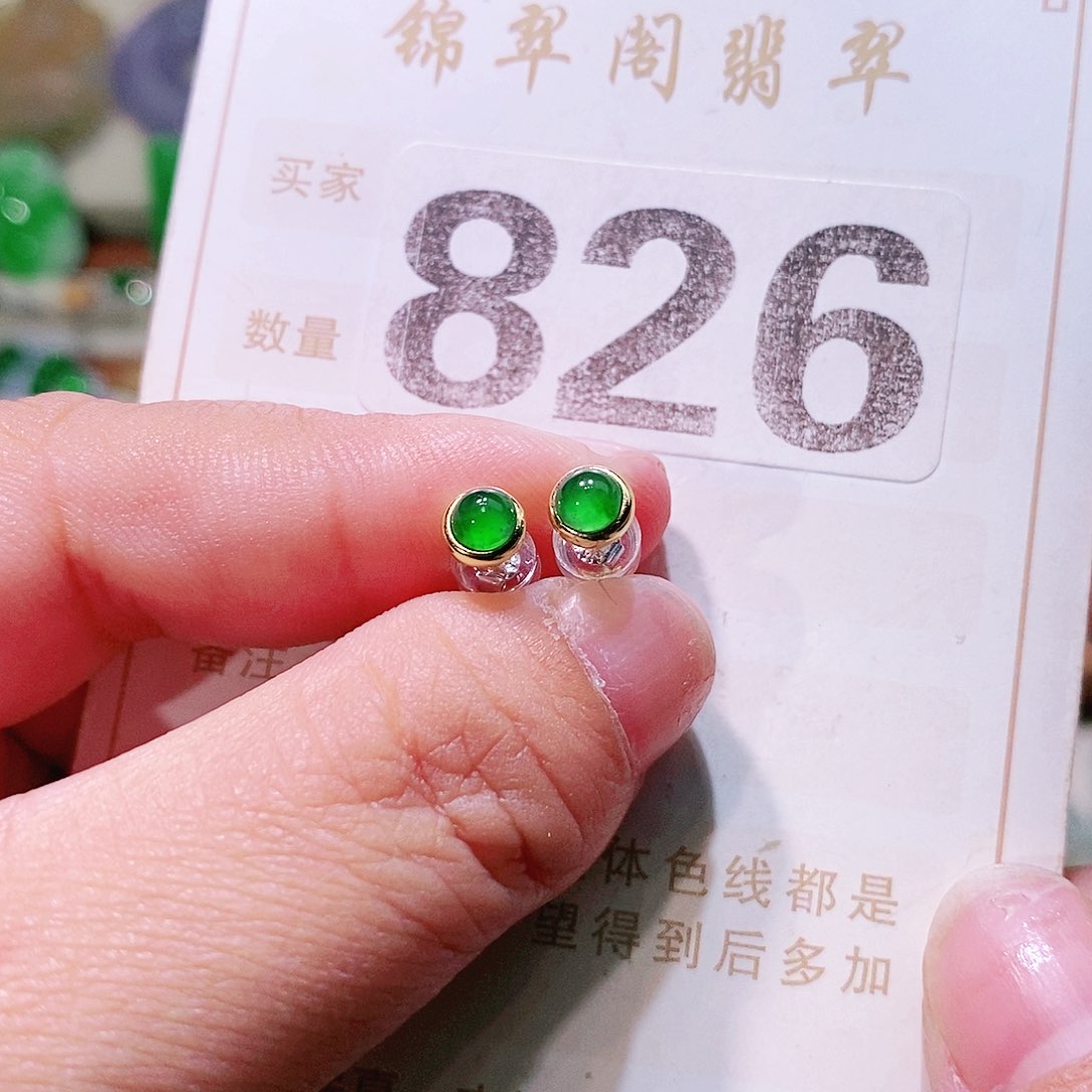 【闪购商品】翡翠挂件未镶嵌裸石