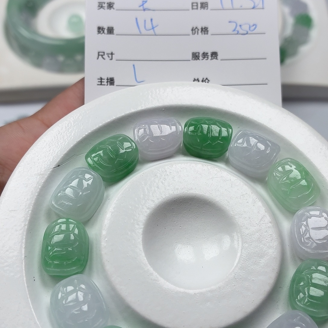 天***哥翡翠散珠487979798