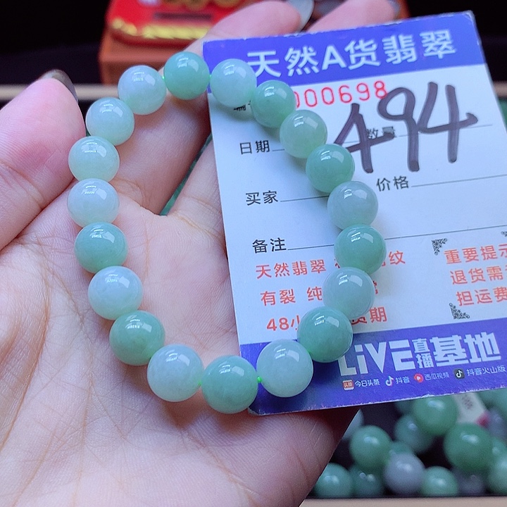 毛衣链未镶嵌翡翠9➕