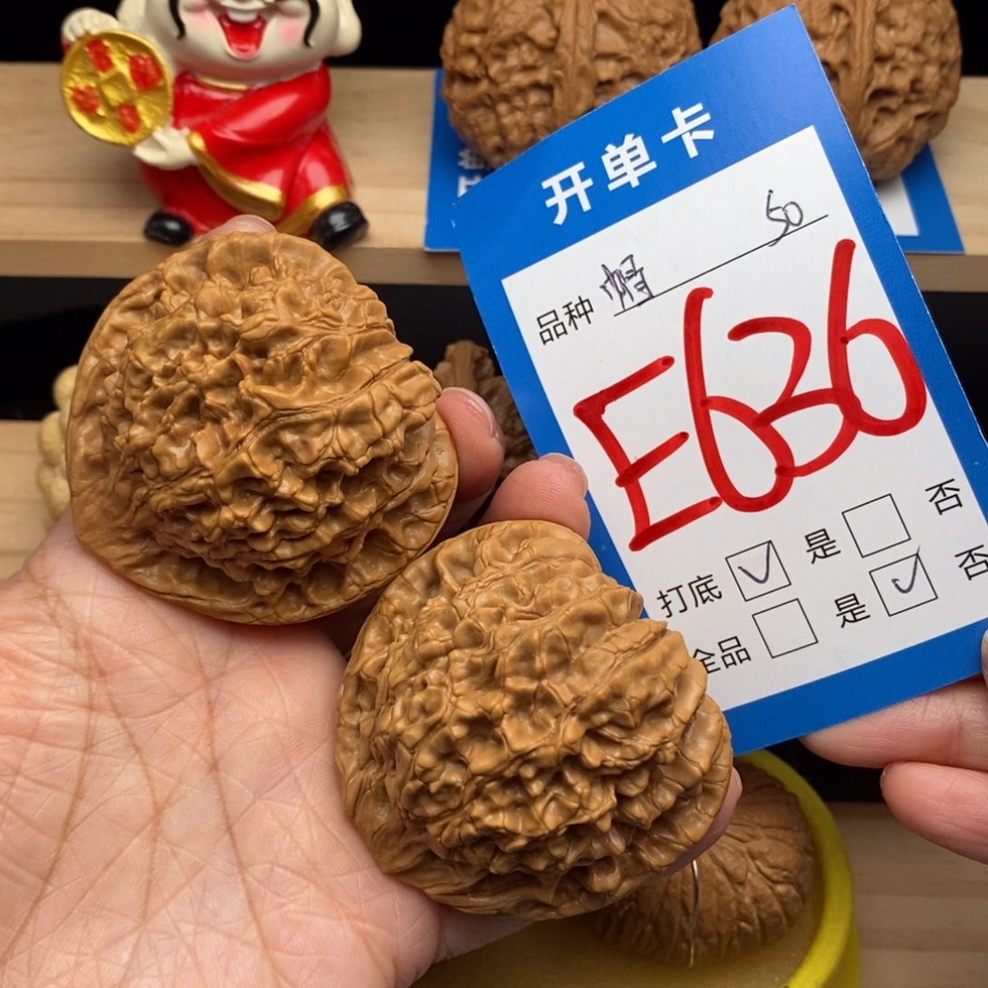 文玩核桃吊坠官帽核桃