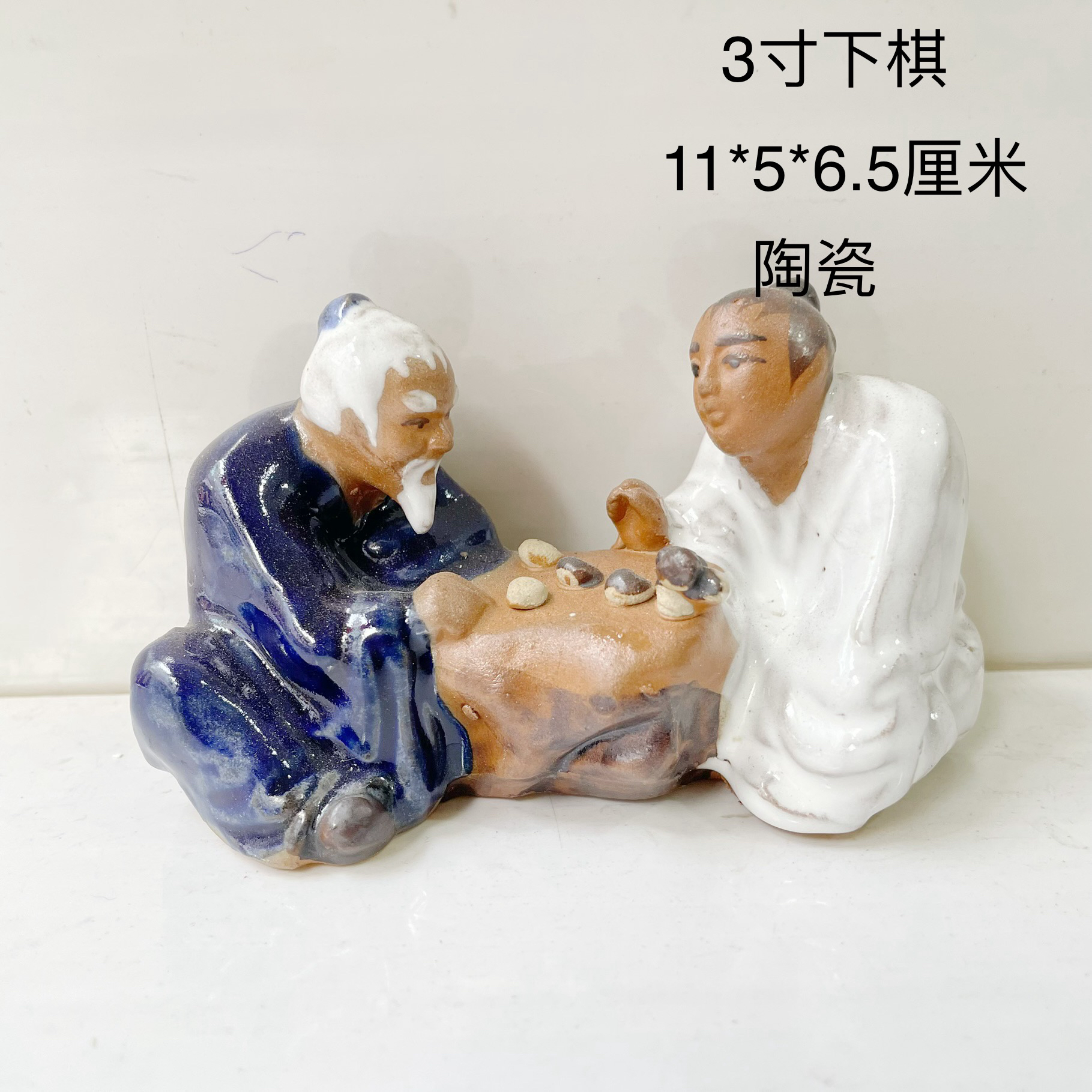 陶瓷下棋摆件人物鱼缸假山装饰品盆景配件