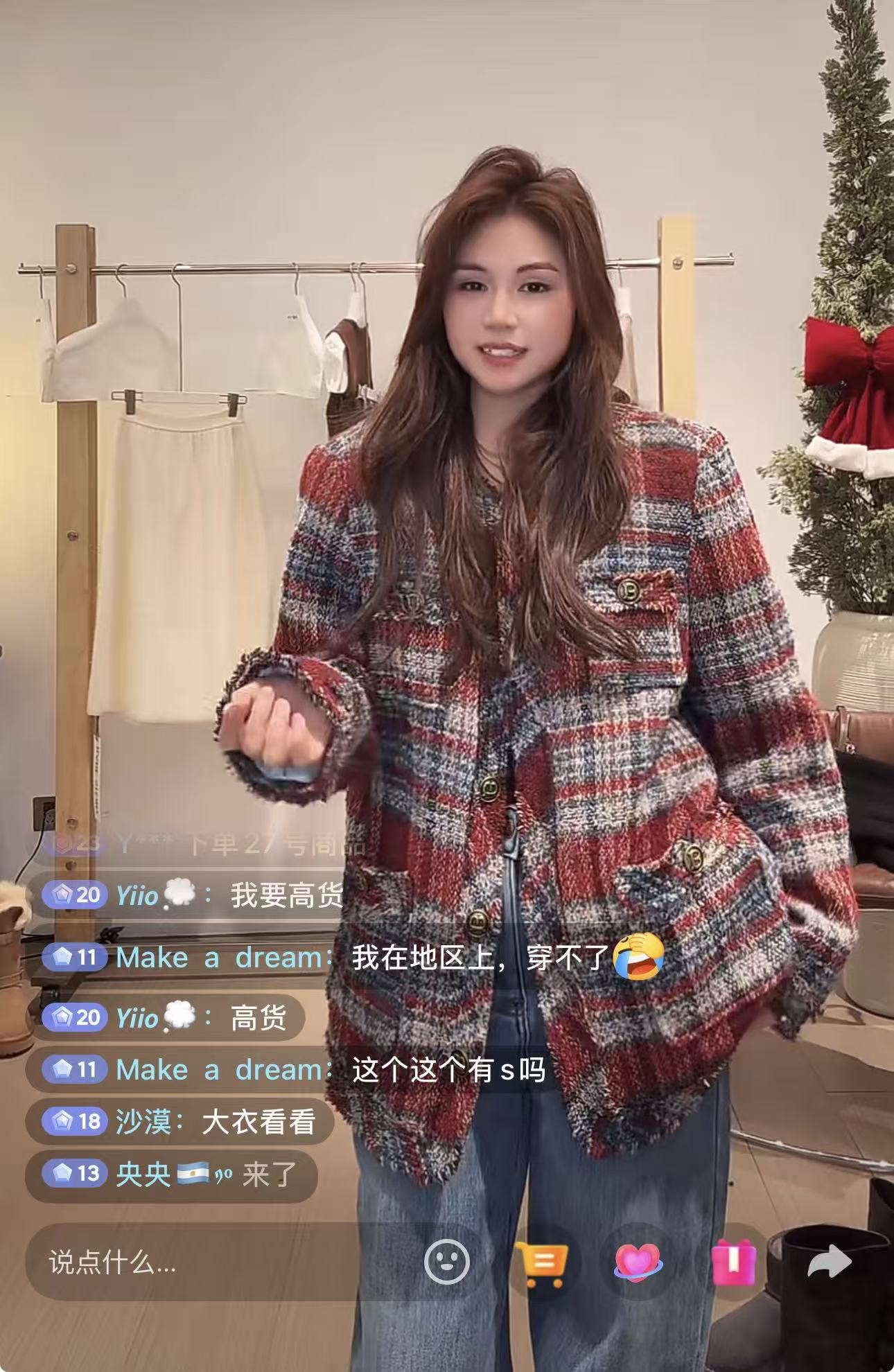 【RARE STORY】羽绒小香风保暖外套