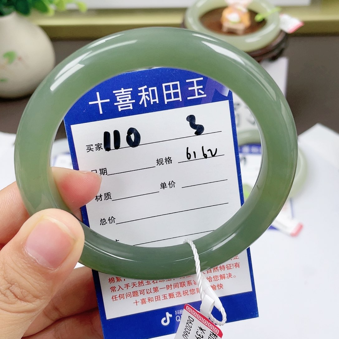 【闪购商品】和田玉手镯未镶嵌双****王