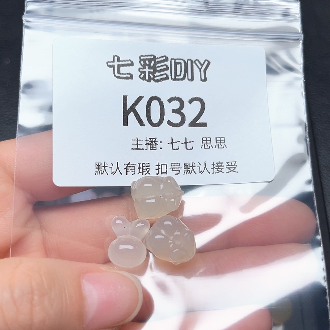 玛瑙/玉髓颈饰合金경***L