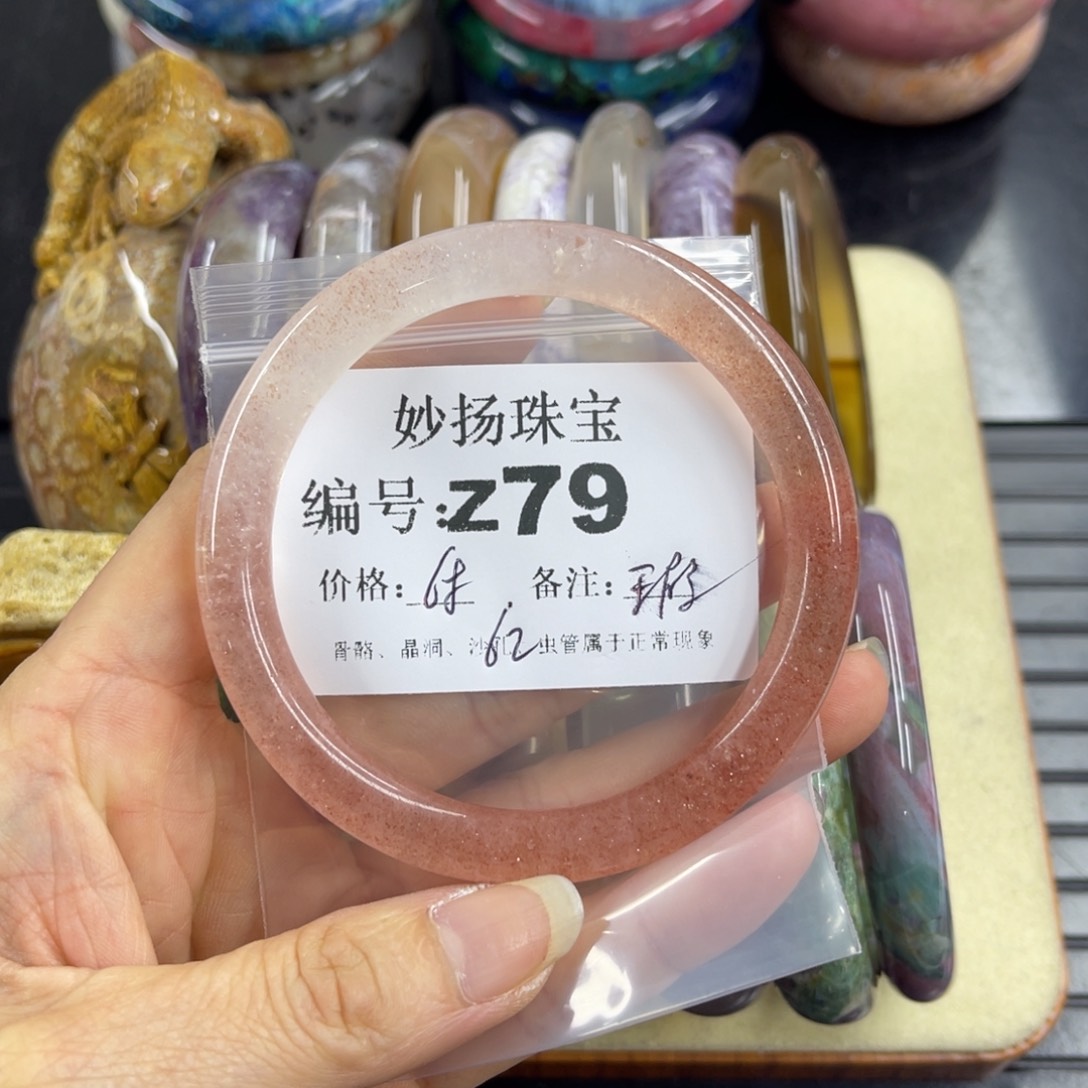 合金默认有瑕石英质玉青**渐