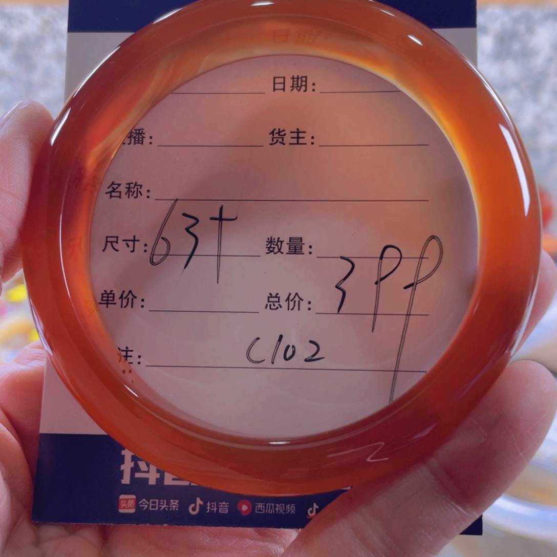 玛瑙/玉髓手镯未镶嵌