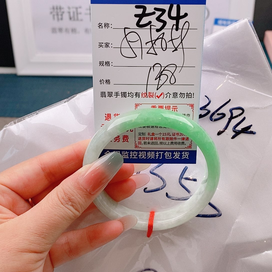 翡翠手镯以实物为准微包容Ｚ34