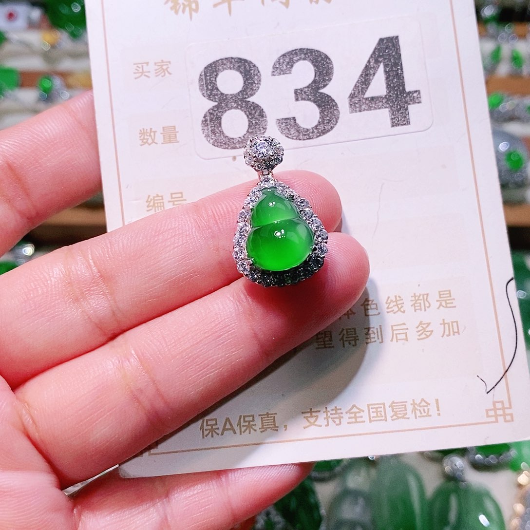 【闪购商品】翡翠挂件未镶嵌裸石