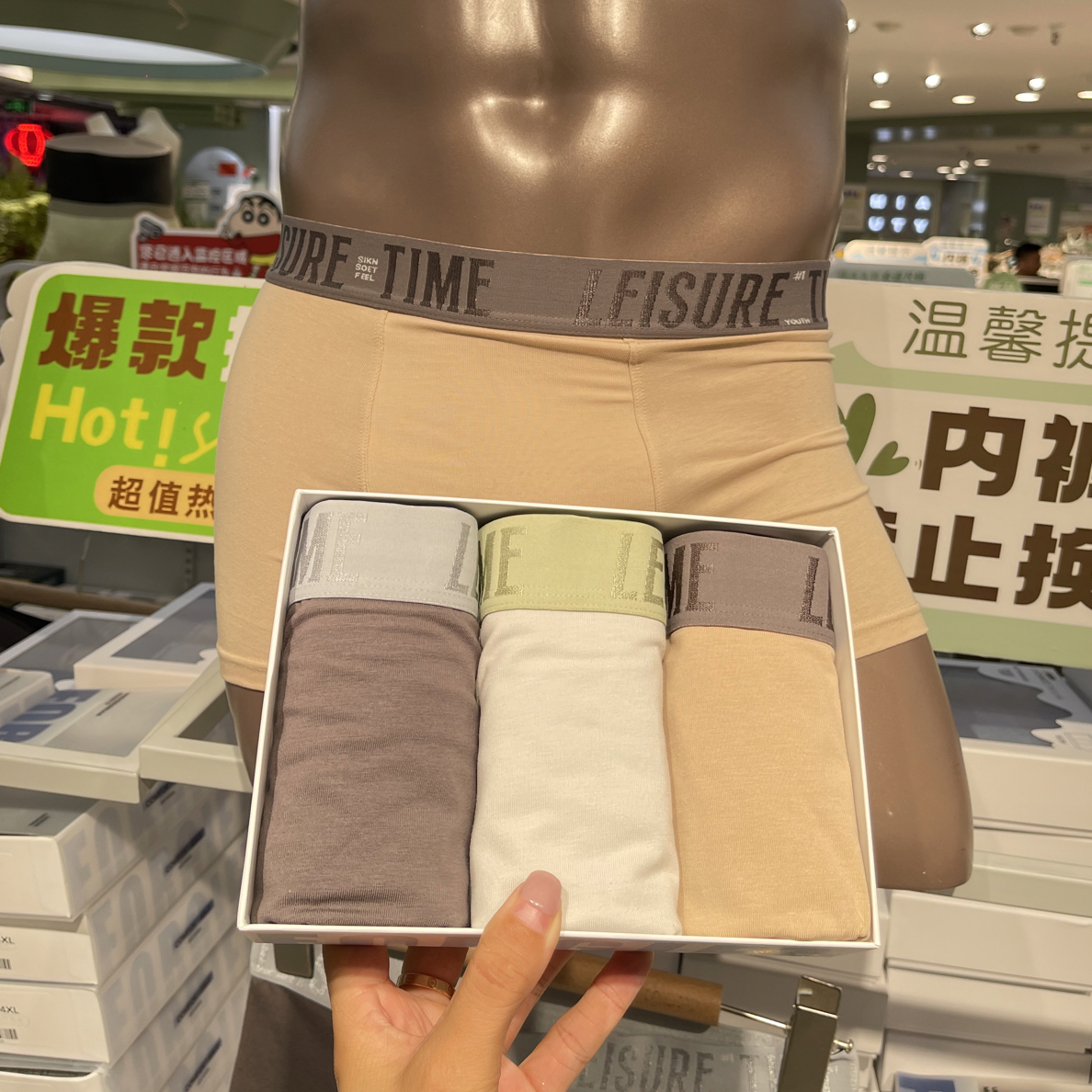 3条装 343秋冬男士中腰平角棉感无痕柔软透气男士内裤