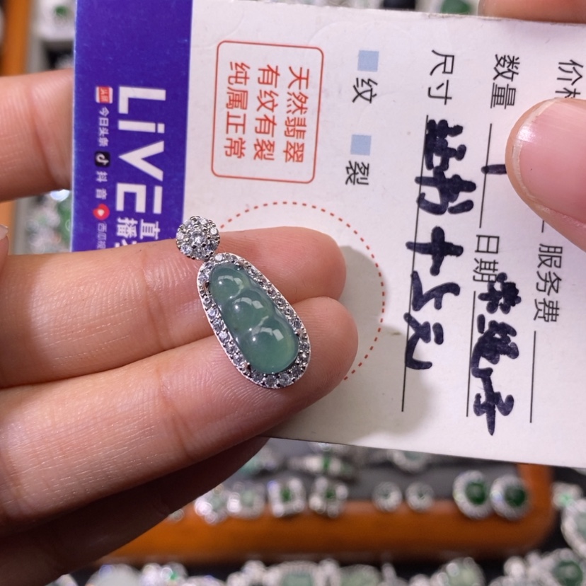 【闪购商品】翡翠颈饰未镶嵌天然