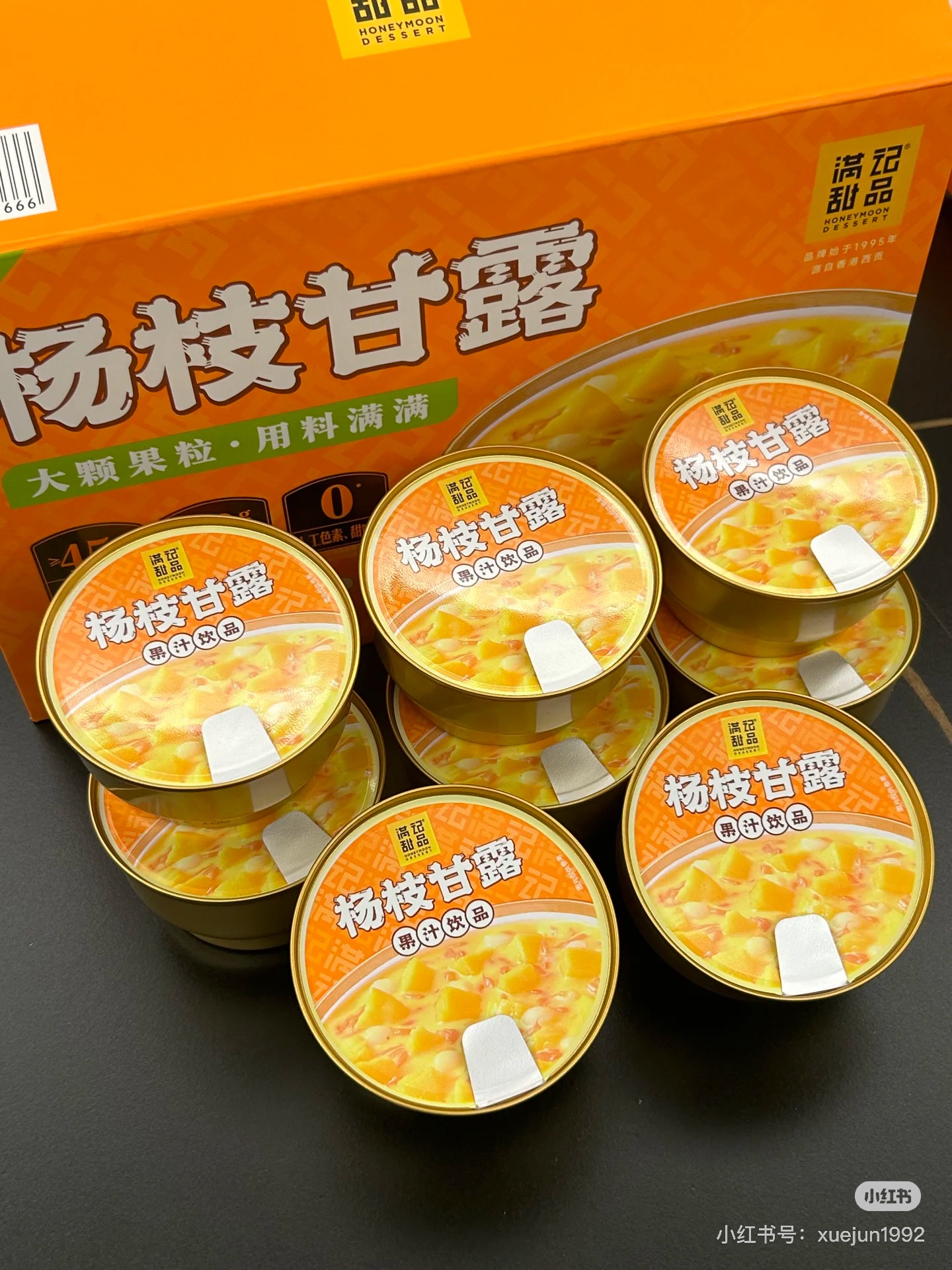 Members Mark/山姆港式风味杨枝甘露即食糖水饮料解馋果汁零食