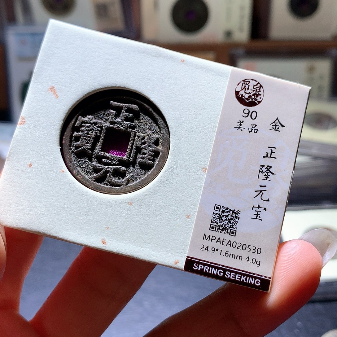 铜24 发财发财发财发财