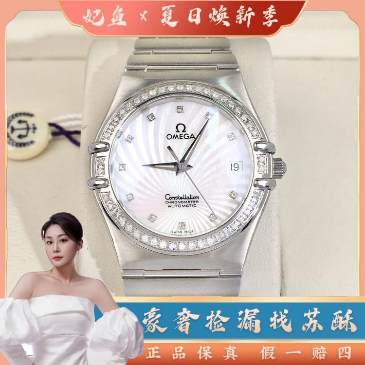 欧米茄/自动机械/表径35/S333250326027/[250706SS]