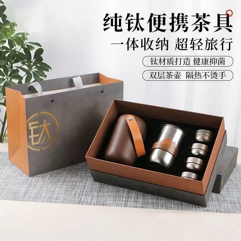 户外露营纯钛便携茶具一体收纳超轻旅行泡茶器