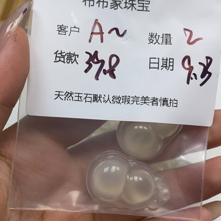 A***花未镶嵌颈饰玛瑙/玉髓