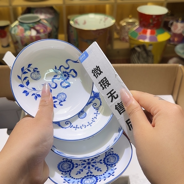 骨瓷实付满10包邮哈