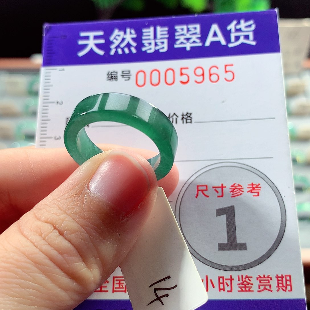 翡翠戒指未镶嵌14号