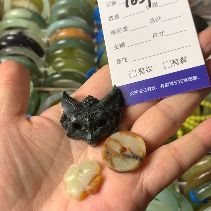 未镶嵌蛇纹石玉颈饰7837