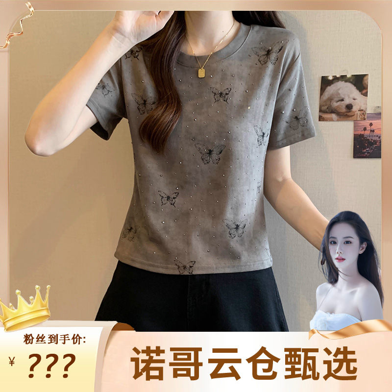【诺哥专属】重工烫钻蝴蝶短袖T恤女2025新款洋气上衣高级感女装