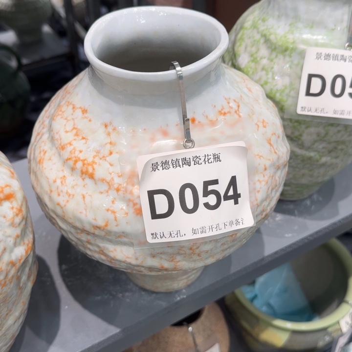 乐***熙瓷片景德镇高温花器编码054高28口8默认无孔