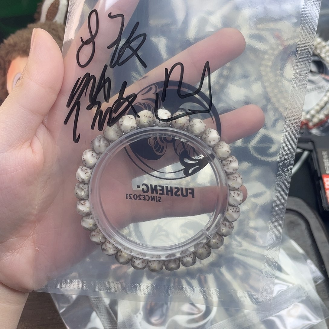 星月菩提手串浮生