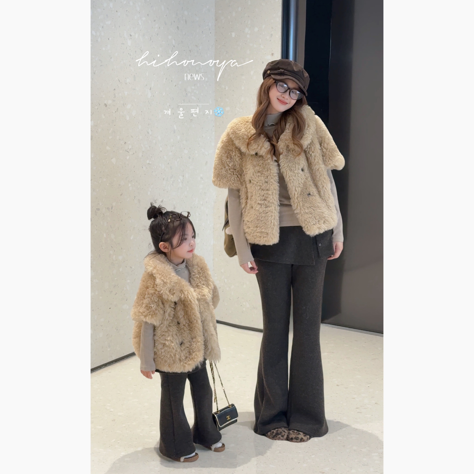 【迷雾少女】六Hihoniya~2025冬季亲子轻奢环保托斯卡纳羊毛马甲