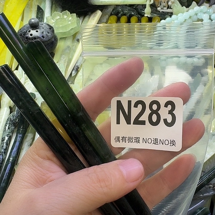 玲***3蛇纹石玉合金发饰