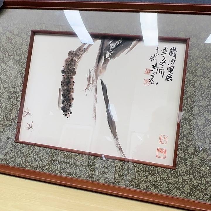 国画书画作品多次