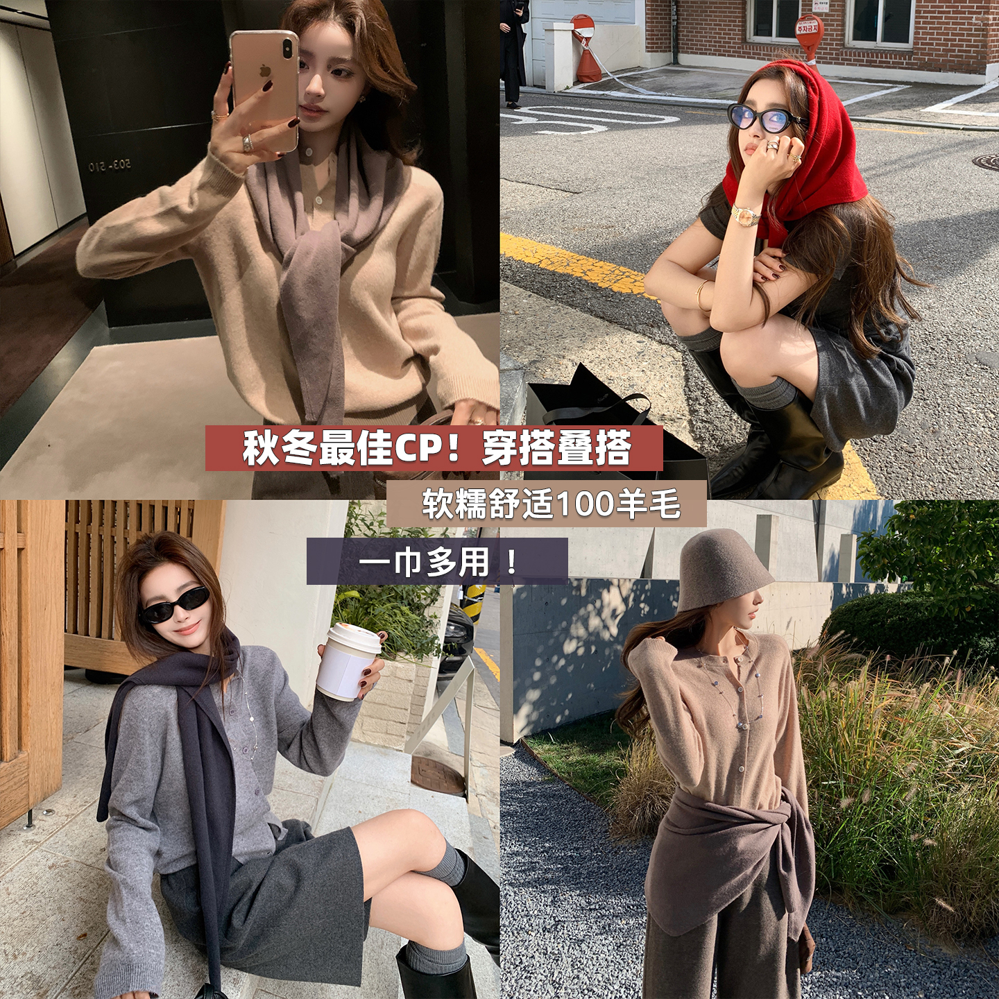 “叠搭CP”软糯100羊毛纯色三角巾针织 日常时髦叠搭针织披肩-围巾